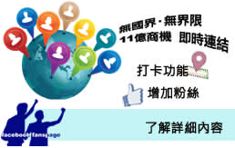 fb add fans fb add fans