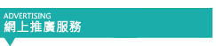Online promotion Online promotion
