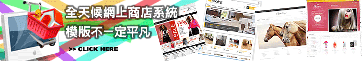 Online store Online store